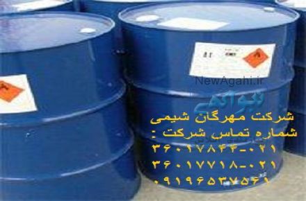 فروش  تری اتانول آمین 