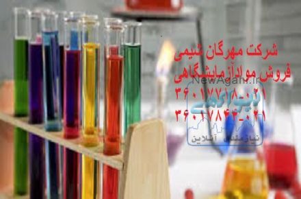 فروش زانتان گام -فروش گزانتان گام 