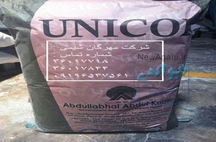 فروش  گوارگام  