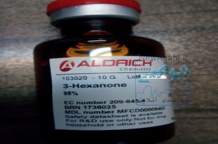 فروش مواد اولیه آزمایشگاهی 