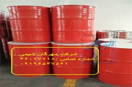 فروش متیل متا آکریلات 