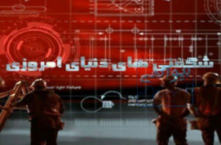 سري کامل مستند کودک انسان با دوبله فارسي و کيفيت عالي