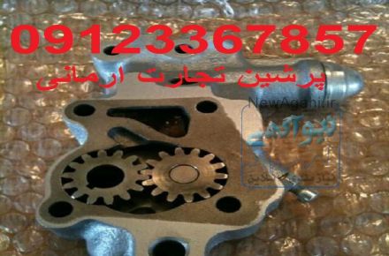 فروش و پخش انواع اویل پمپ ماشین الات سنگین