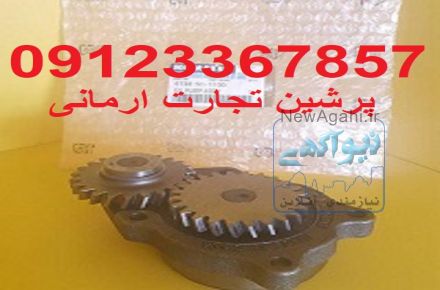 فروش و پخش انواع اویل پمپ ماشین الات سنگین
