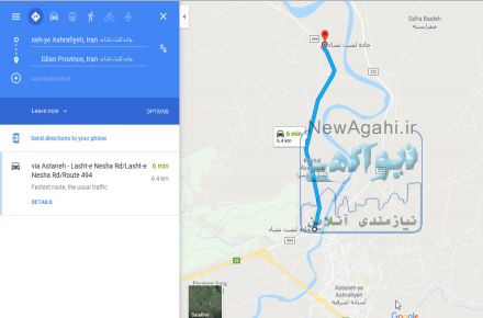 زمین 17 هکتاری