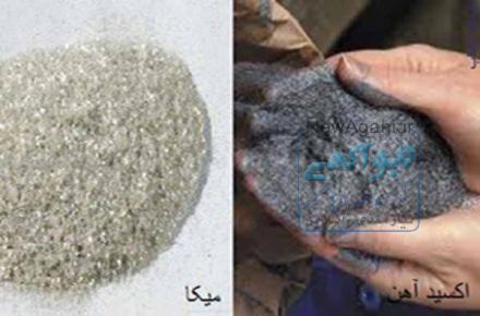 اکسید آهن میکایی