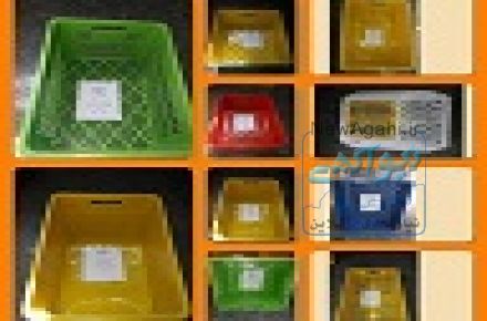 سبد و جعبه های پلاستیکی با کیفیت عالی