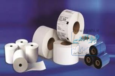 لیبل،ریبون و رول حرارتی 