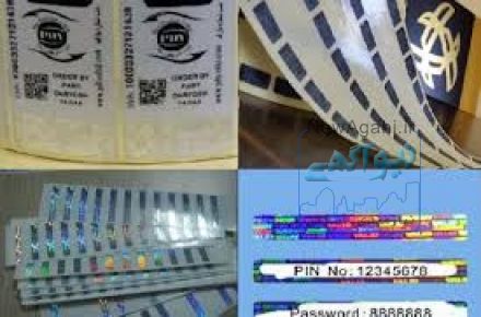 لیبل،ریبون و رول حرارتی 