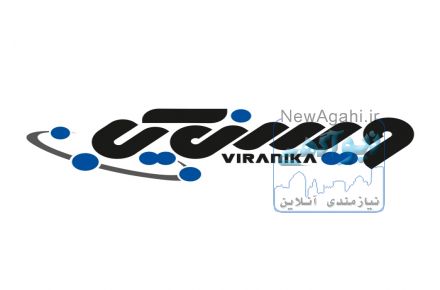 تجارت نوین ویرانیکا