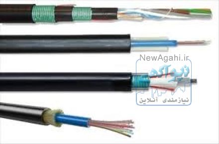 فروش  کابل و تجهیزات فیبرنوری
