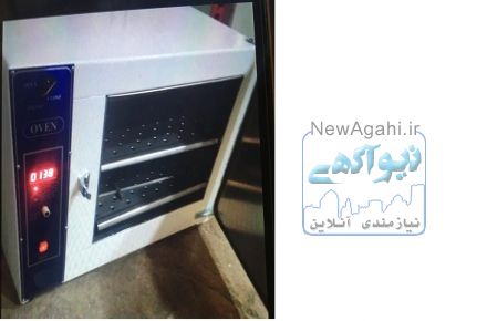 آون 