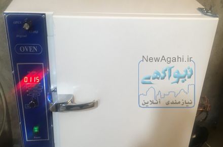 آون 