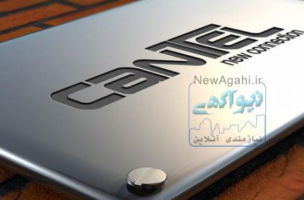 کسب درامد عالی با اپلیکیشن
