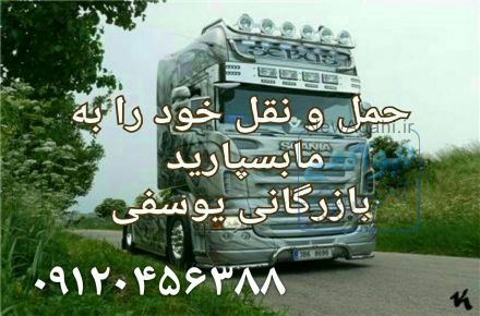 ترخیص کالا از بنادر 