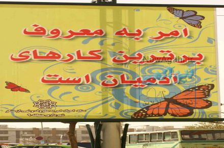 پایه بنربافک متحرک - پرتابل 