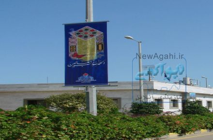 پایه بنرتیرقی بافک متحرک 
