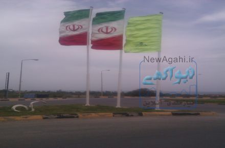 فروش پایه پرچم 