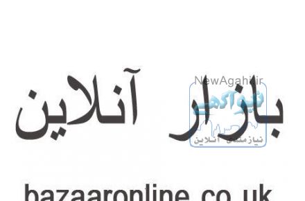 تهیه دستگاه استخراج (ماینینگ) اتریوم و کسب درآمد ارزی در بازارآنلاین: