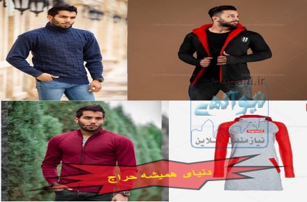 فروشگاه همیشه حراج (اینجا هر چی بخوای نصف قیمته)