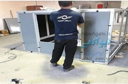 دستگاه هواساز