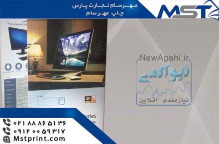 طراحی جعبه و کارتن با بهترین قیمت در مهرسام
