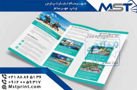 چاپ جعبه و کارتن با دستگاه های پیشرفته چاپ 