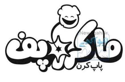 پاپکورن ماکروویوی