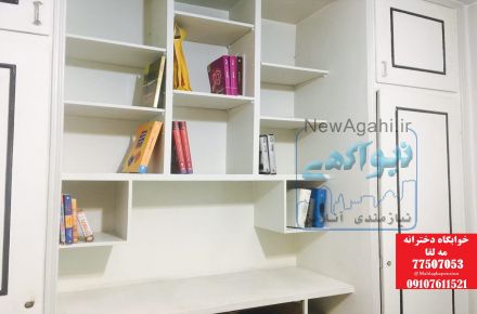 خوابگاه دخترانه مه لقا