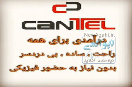کسب درامد عالی با اپلیکیشن