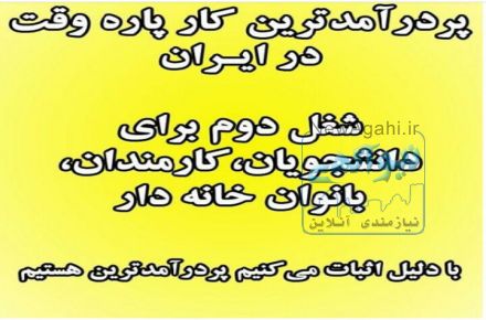 کسب درامد از استارت آپ به روشی نوین
