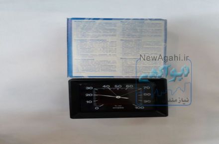 رطوبت سنج عقربه ای دقیق رنج 0 تا 100درصد