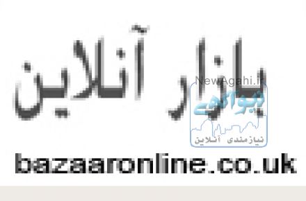  تخفیف 50% ماساژور گردن در بازارآنلاین