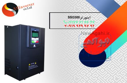 اینورتر SSInverter
