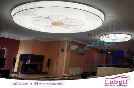 اعطای نمایندگی سقف لابل بروزترین محصول دکوراتیو دکوراسیون داخلی