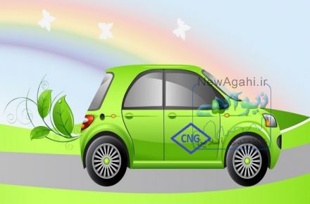 برترین آموزشگاه CNG مازندران
