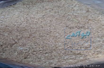 تامين كننده سبوس دامي