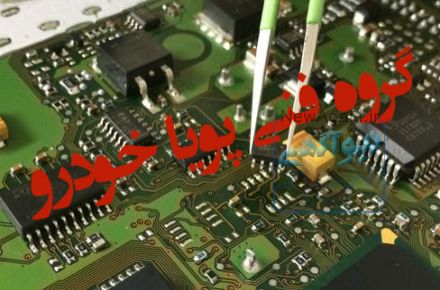 دوره تکمیلی مکانیک خودرو  (,ABS, CNG, AIRBAG و برق خودرو ) 