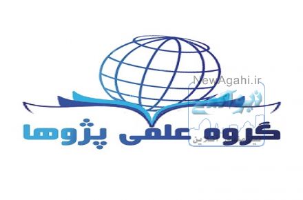 ترجمه و ویرایش تخصصی مقالات ISI