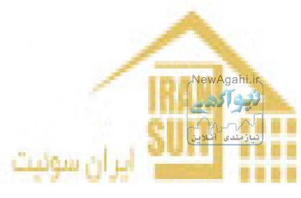 اجاره سوئیت در تهران