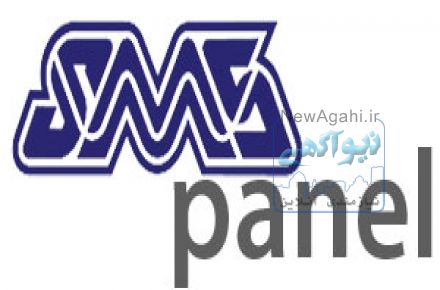 سامانه پیامکی – پنل پیامک
