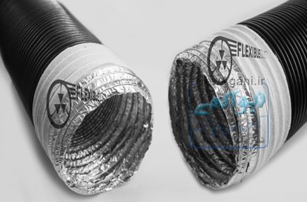 لوله خرطومی کومبی با برند تجاری Flexible Duct
