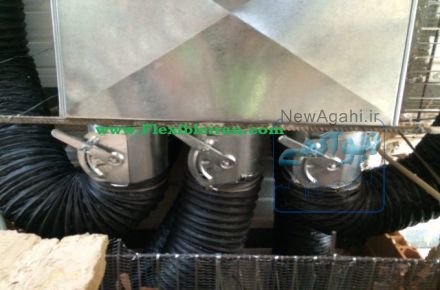 لوله خرطومی کومبی با برند تجاری Flexible Duct