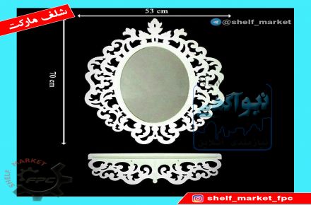 تولید کننده و پخش عمده انواع شلف پی وی سی