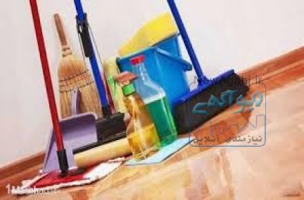 شرکت خدماتی و نظافتی