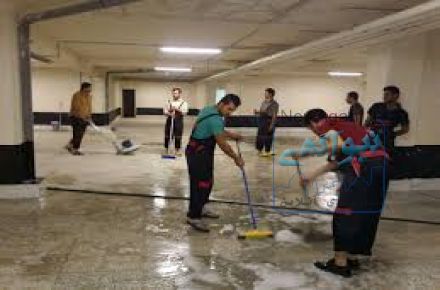 شرکت خدماتی و نظافتی