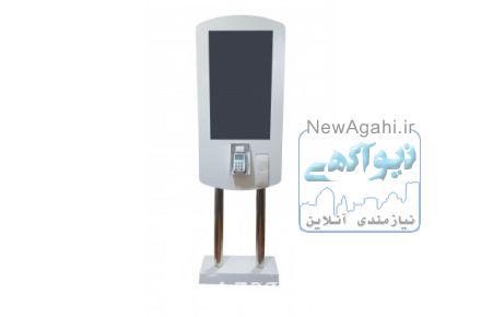 کیوسک های(استند)لمسی منشور سیمین