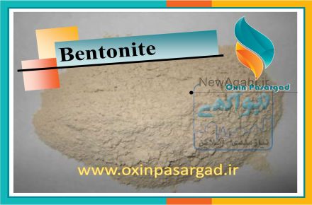 مواد اولیه شیمیایی،‌پودرهای معدنی و مواد اولیه حفاری 