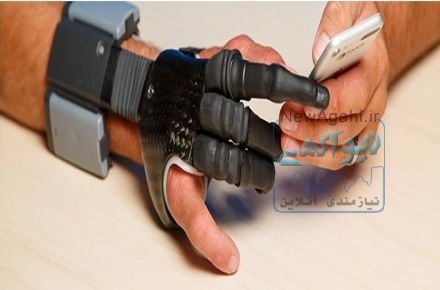ارتوپدی فنی طب نادر  