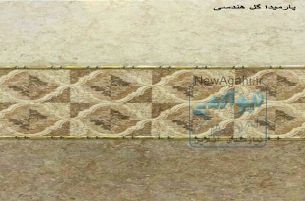 فروش ویژه سرامیک